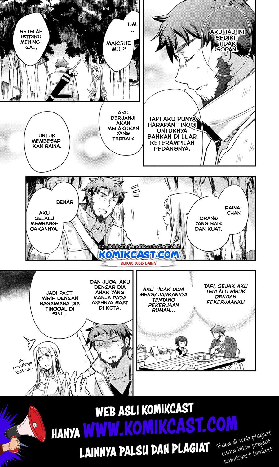 Mushoku No Eiyuu Betsu Ni Skill Nanka Iranakattan Daga Chapter 13