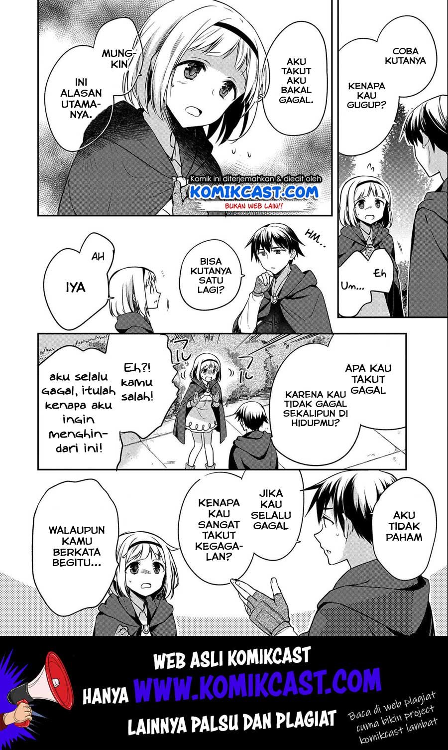 Mushoku No Eiyuu Betsu Ni Skill Nanka Iranakattan Daga Chapter 15