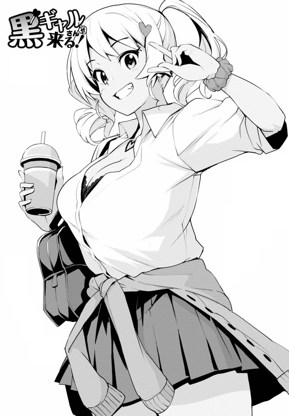 Kuro Gyaru-san Ga Kuru! Chapter 2