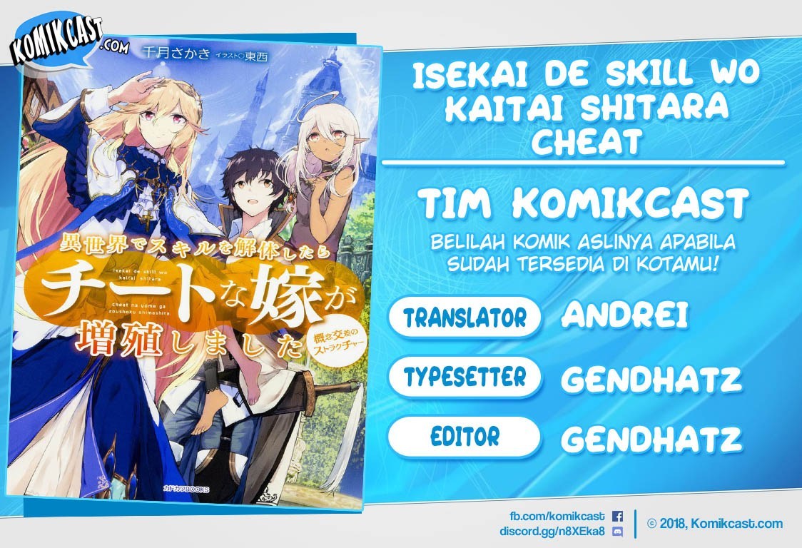 Isekai De Skill Wo Kaitai Shitara Cheat Na Yome Ga Zoushoku Shimashita Gainen Kousa No Structure Chapter 7